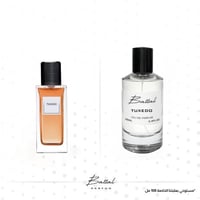 عطر توكسيدو ( ١٠٠ مل )
