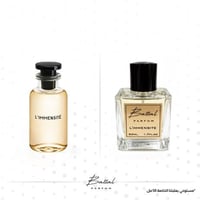 عطر ليمانسيت