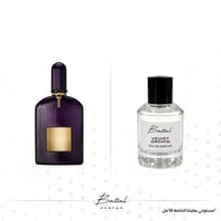 عطر فلفت اوركيد