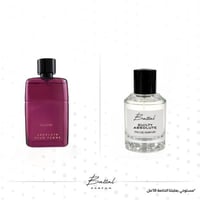 عطر قلتي ابسولوت