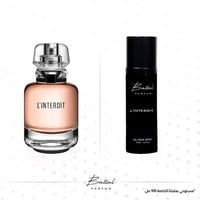 بخاخ الجسم والشعر انترديت ( ١٠٠ مل )