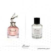 عطر سكاندال