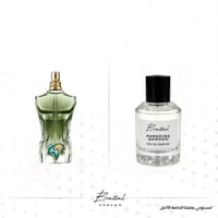 عطر بارادايس جاردن