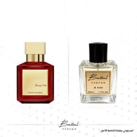 عطر بكرات روج