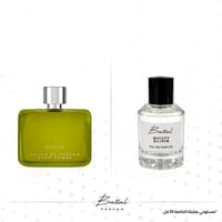 عطر قلتي الكسير