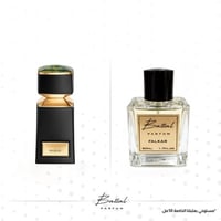 عطر فالكار
