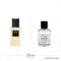 عطر سبريم بوكيت