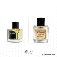 عطر سول باتشولي