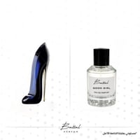 عطر قود قيرل