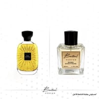 عطر روز اومياد