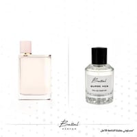 عطر بربري هير