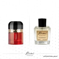 عطر فلامنكو