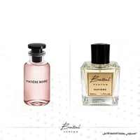 عطر ماتيري نوار