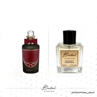 عطر هالفيتي لذر