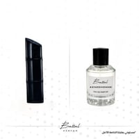 عطر كنزو هوم