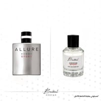 عطر الور هوم سبورت