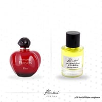 عطر هبنتك بويزن