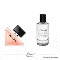 عطر بارادوكس ( ١٠٠ مل )