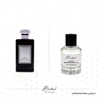 عطر عود برغموت