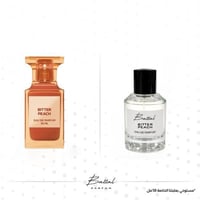 عطر بيتير بيتش