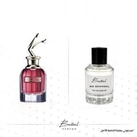 عطر سو سكاندال