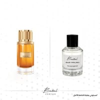 عطر عود ملكي