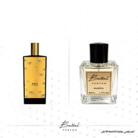 عطر مرفا