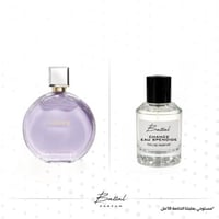 عطر سبلنديد شانص