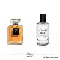 عطر كوكو شانيل ( ١٠٠ مل )