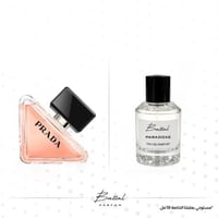 عطر بارادوكس