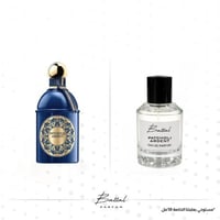 عطر باتشولي اردنت