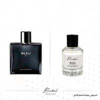 عطر بلو شانيل