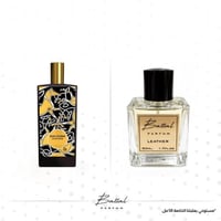 عطر ايرش لذر