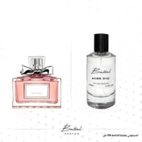 عطر ميس ديور ( ١٠٠ مل )