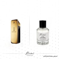 عطر ون مليون