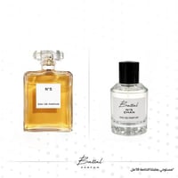 عطر ان فايف