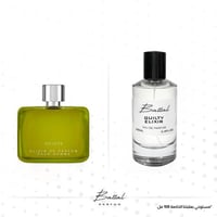 عطر قلتي الكسير ( ١٠٠ مل )