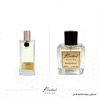 عطر باتشولي