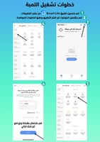 لمبة كوع ذكية تعمل بالجوال ملونة 9 واط