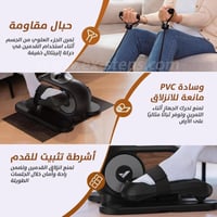 جهاز تمارين رياضية بيضاوية كهربائية تحت المكتب منا...