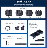 مجموعة دمبل قابلة للتعديل 3 في 1 وزن 24 كغ MR-2367...