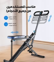 جهاز السكوات القابل للطي من ميراك R07 – أداء قوي،...