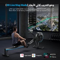 جهاز التجديف R50– مقاومة مغناطيسية 16 مستويات | يت...