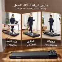 ميراش T21 – جهاز مشي ذكي بذكاء الأداء وأناقة التصم...