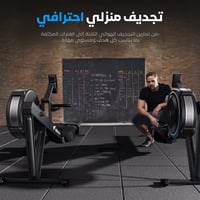 جهاز التجديف R50– مقاومة مغناطيسية 16 مستويات | يت...