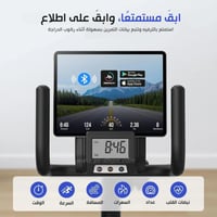 دراجة تمارين بمسند خلفي S23 – مقاومة مغناطيسية | ت...
