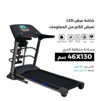 جهاز مشي كهربائي قابل للطي 4 في 1 – بقوة قصوى 4.0...