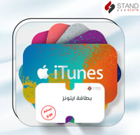 ايتونز امريكي 4$ | iTunes $4 USA