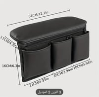 منظم جانبي لمقعد السيارة