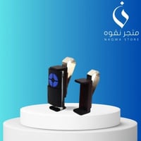حامل ريموت تحكم السيارة